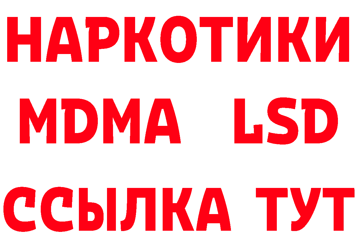 Кетамин ketamine зеркало дарк нет omg Арск